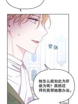 为了帮助你理解10.了结生命