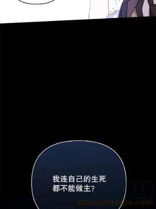 为了帮助你理解10.了结生命