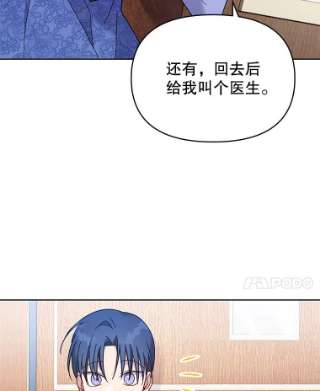 为了帮助你理解11.遇见沙伦