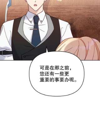 为了帮助你理解11.遇见沙伦