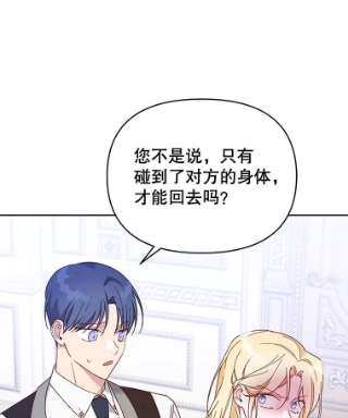为了帮助你理解11.遇见沙伦