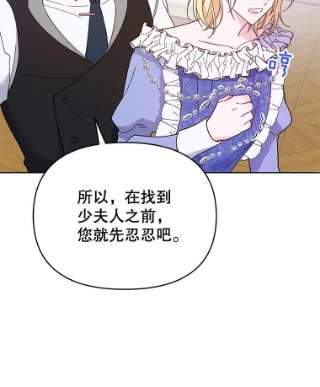 为了帮助你理解11.遇见沙伦