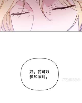 为了帮助你理解11.遇见沙伦