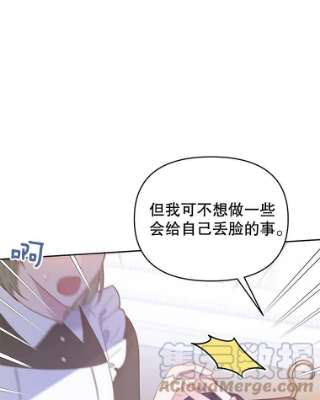 为了帮助你理解11.遇见沙伦