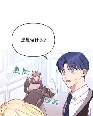 为了帮助你理解11.遇见沙伦