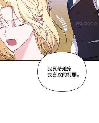 为了帮助你理解11.遇见沙伦