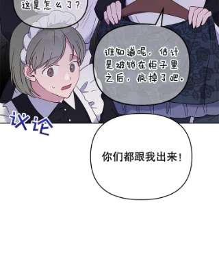 为了帮助你理解11.遇见沙伦