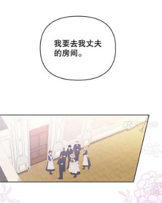 为了帮助你理解11.遇见沙伦