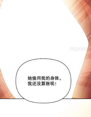 为了帮助你理解11.遇见沙伦