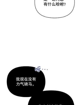 为了帮助你理解11.遇见沙伦