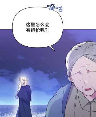 为了帮助你理解11.遇见沙伦