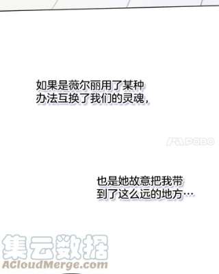 为了帮助你理解11.遇见沙伦