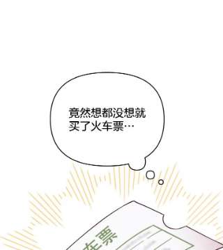 为了帮助你理解11.遇见沙伦