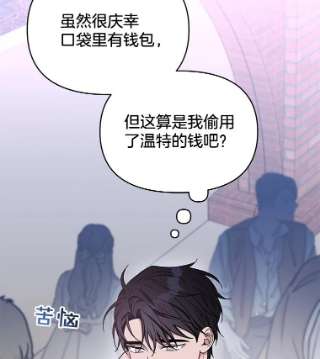为了帮助你理解11.遇见沙伦