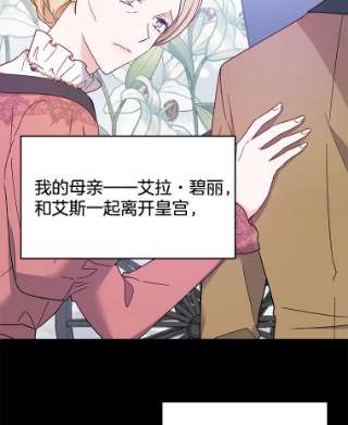 为了帮助你理解11.遇见沙伦