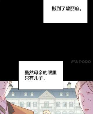 为了帮助你理解11.遇见沙伦