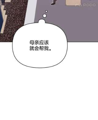 为了帮助你理解11.遇见沙伦