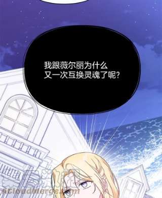 为了帮助你理解11.遇见沙伦