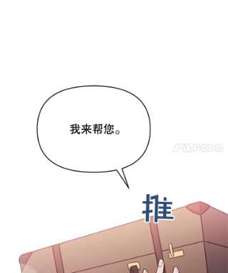 为了帮助你理解11.遇见沙伦