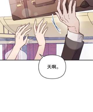 为了帮助你理解11.遇见沙伦
