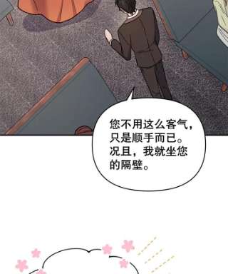 为了帮助你理解11.遇见沙伦