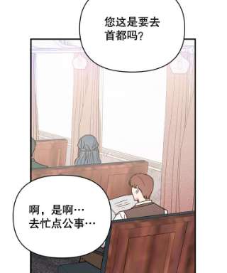 为了帮助你理解11.遇见沙伦