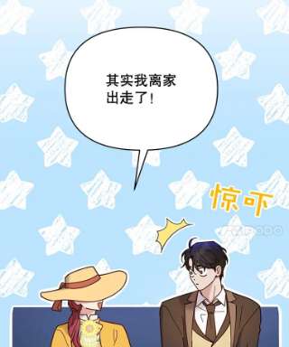 为了帮助你理解11.遇见沙伦