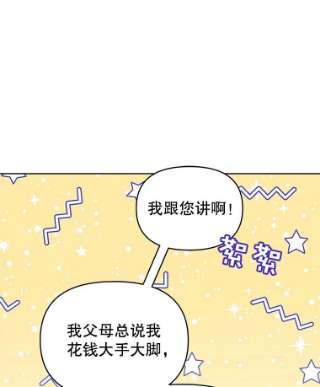为了帮助你理解11.遇见沙伦