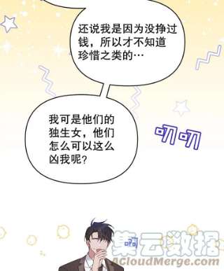为了帮助你理解11.遇见沙伦