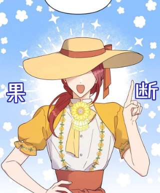 为了帮助你理解11.遇见沙伦