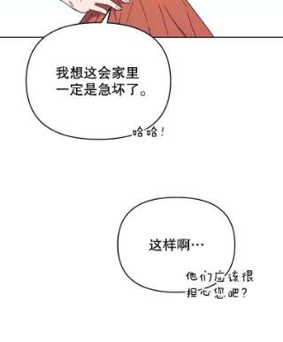 为了帮助你理解11.遇见沙伦