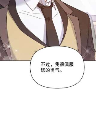 为了帮助你理解11.遇见沙伦