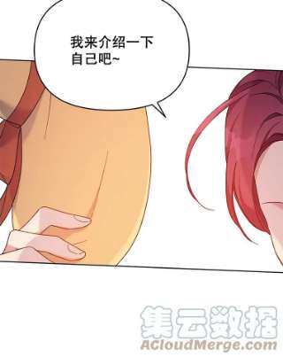 为了帮助你理解11.遇见沙伦