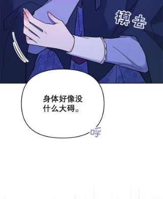 为了帮助你理解11.遇见沙伦