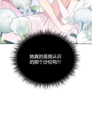 为了帮助你理解11.遇见沙伦