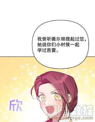 为了帮助你理解11.遇见沙伦
