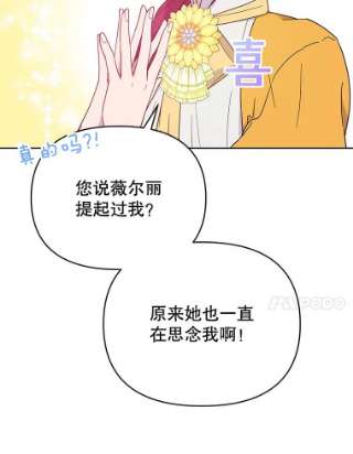 为了帮助你理解11.遇见沙伦
