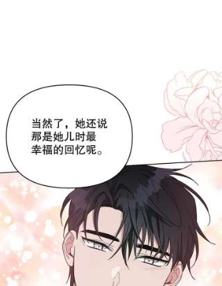 为了帮助你理解11.遇见沙伦