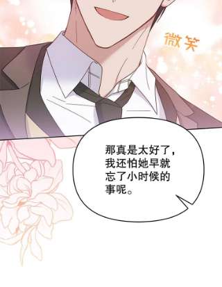为了帮助你理解11.遇见沙伦