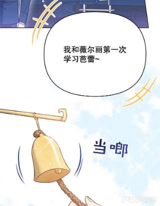 为了帮助你理解11.遇见沙伦