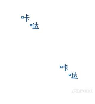 为了帮助你理解11.遇见沙伦