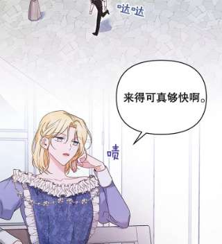 为了帮助你理解11.遇见沙伦
