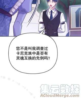 为了帮助你理解11.遇见沙伦