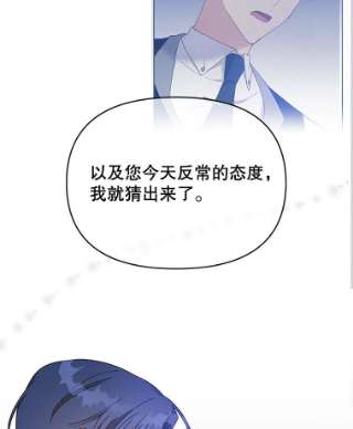 为了帮助你理解11.遇见沙伦
