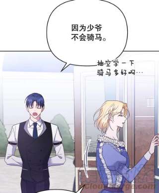 为了帮助你理解11.遇见沙伦