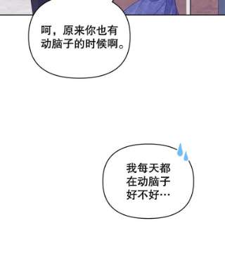 为了帮助你理解11.遇见沙伦