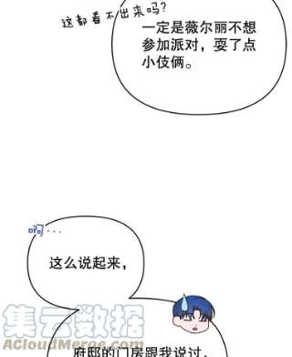 为了帮助你理解11.遇见沙伦