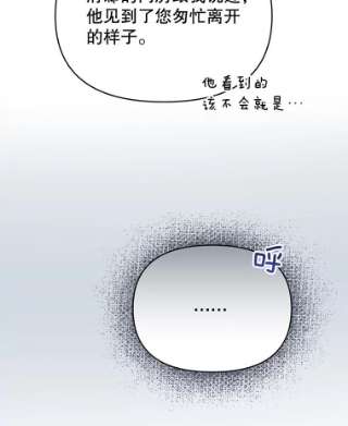 为了帮助你理解11.遇见沙伦