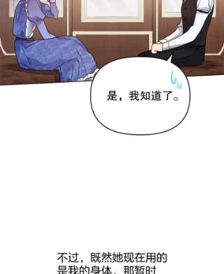 为了帮助你理解11.遇见沙伦