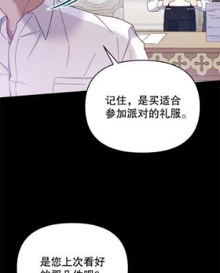 为了帮助你理解12.闪亮登场